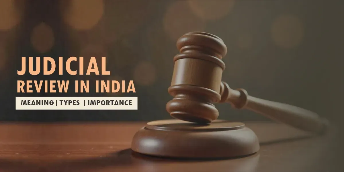 What Is Judiciary?
